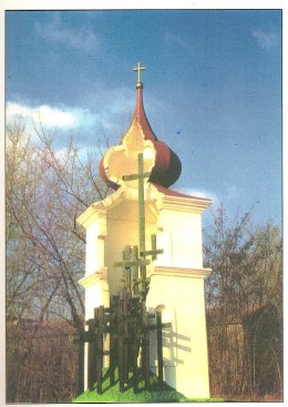 „Az ősök sírjai avatják az országot hazává” (Anatole France)