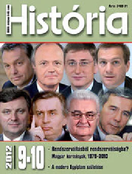 Magyar-szerb akadémiai bizottság
                                        